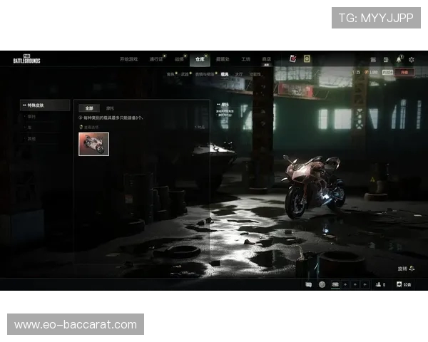 PUBG杜卡迪进入游戏的召唤方式与技巧解析揭秘 PUBG杜卡迪进入游戏的召唤方式与技巧解析揭秘