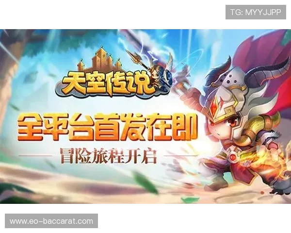 以悠远的天空最初登场形式探究是游戏改编还是原作先行