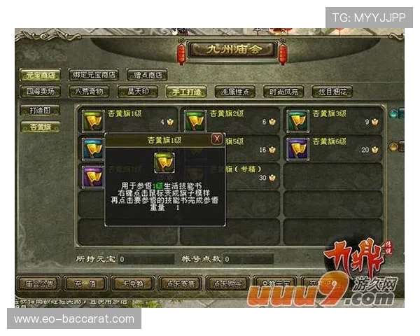 大山村方块哥游戏全程攻略与精彩瞬间分享让你畅游像素世界 大山村方块哥游戏全程攻略与精彩瞬间分享让你畅游像素世界